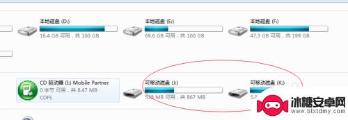 电脑怎么给手机装软件 安卓手机怎样通过电脑安装应用到手机
