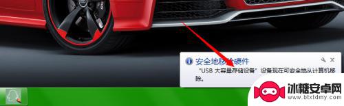 电脑怎么给手机装软件 安卓手机怎样通过电脑安装应用到手机