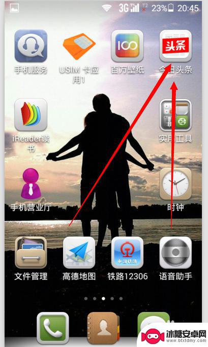 电脑怎么给手机装软件 安卓手机怎样通过电脑安装应用到手机