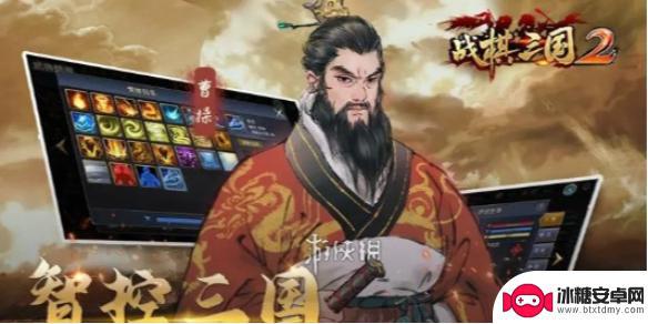 三国战纪2怎么打吕布 战棋三国2吕布加入方法