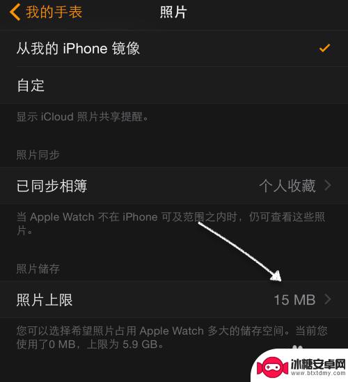 怎么传照片到苹果手表 苹果手表Apple Watch如何上传照片