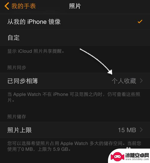 怎么传照片到苹果手表 苹果手表Apple Watch如何上传照片