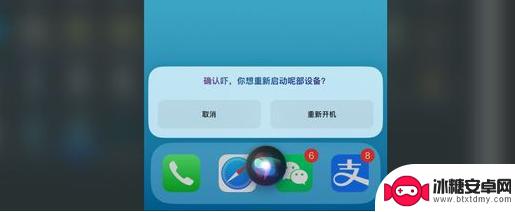 苹果14手机强制重启怎么操作 iPhone 14系列强制关机方法