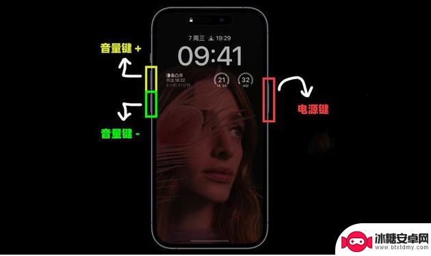 苹果14手机强制重启怎么操作 iPhone 14系列强制关机方法