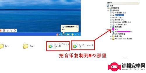 怎么将手机里的歌导入mp3 手机如何将音乐传输到MP3播放器