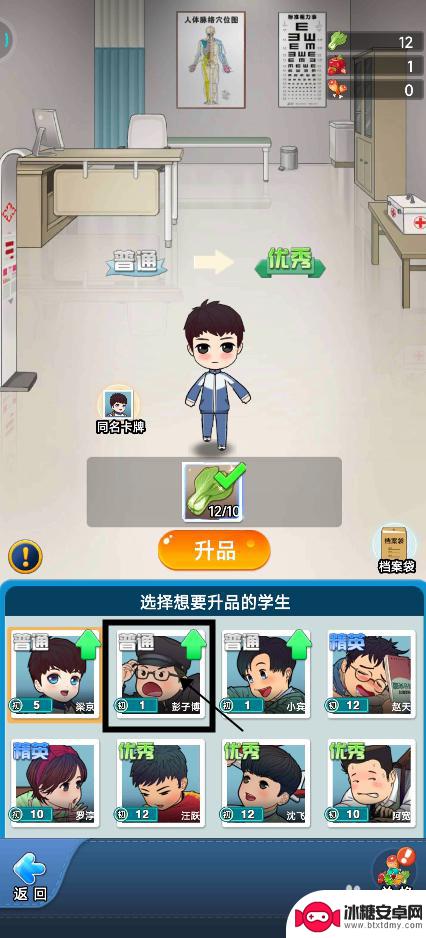 全民学霸怎么给学生升品 全民学霸如何为学生提供有效的学习计划和指导