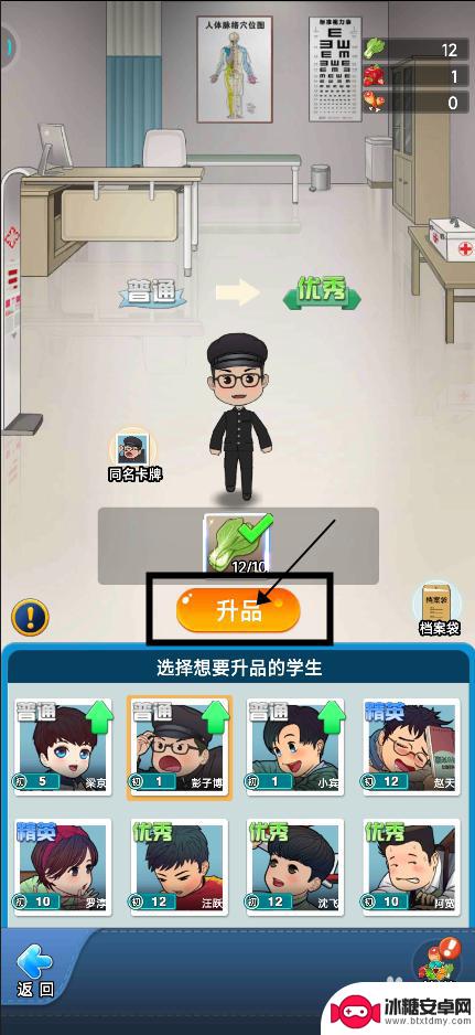 全民学霸怎么给学生升品 全民学霸如何为学生提供有效的学习计划和指导