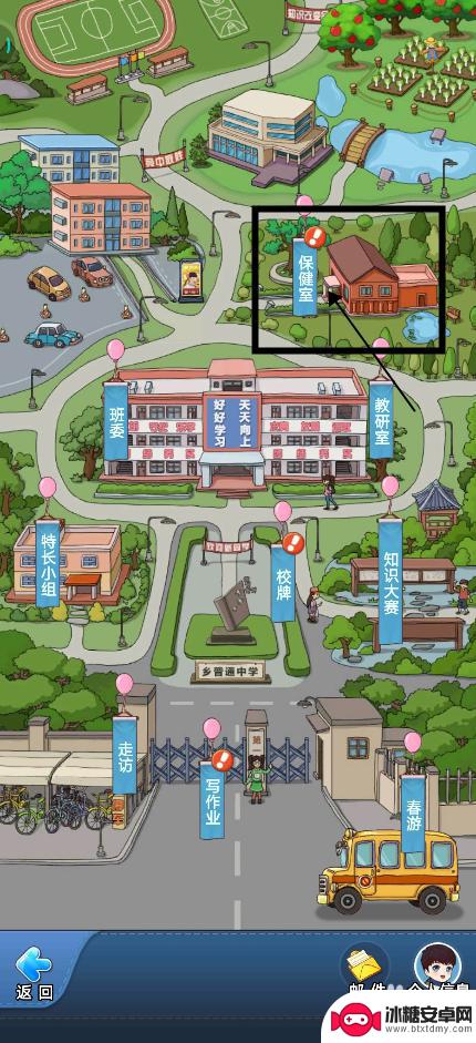 全民学霸怎么给学生升品 全民学霸如何为学生提供有效的学习计划和指导