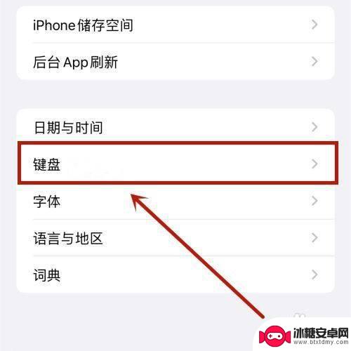 iphone一说话就打字 苹果手机语音识别自动打字