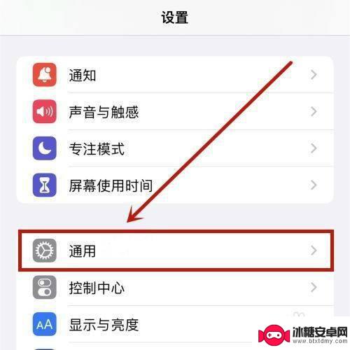 iphone一说话就打字 苹果手机语音识别自动打字