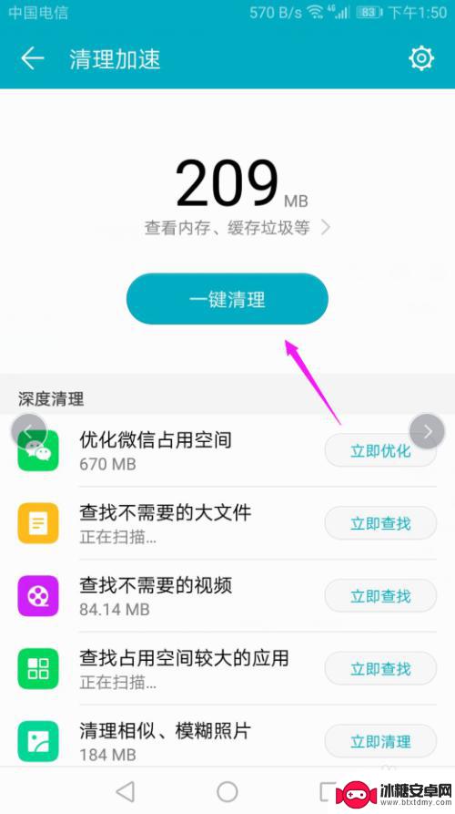华为手机储存空间满了怎么办 华为手机存储空间满了怎么清理