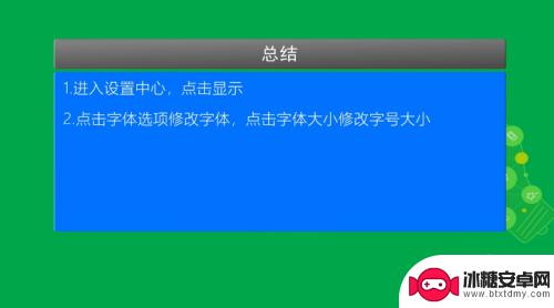 如何设置手机淘宝的字体 手机淘宝字体调整不了怎么办