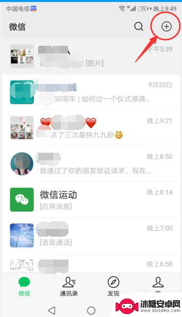 海信电视手机万能遥控器app 怎么用手机远程控制海信电视机