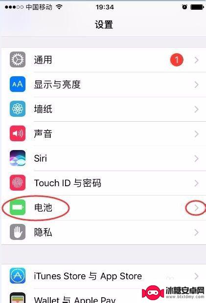 苹果手机屏幕显示电量怎么设置 苹果手机如何设置电量显示