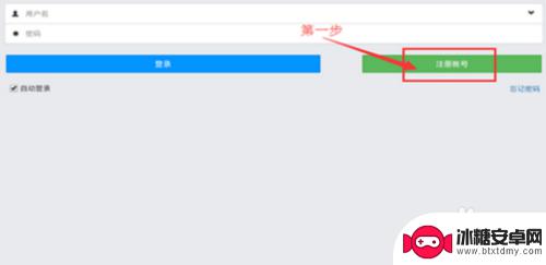 恋舞ol怎么注销登录 恋舞ol账号注册教程