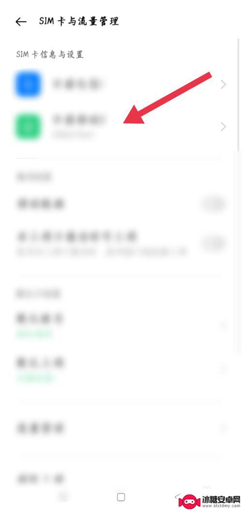 怎么看手机卡的卡号 手机卡号码怎么查找