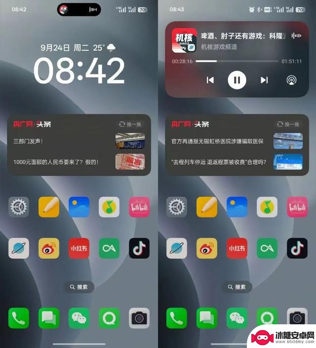 OPPO：专注手机业务，暂不涉足三折叠和汽车行业