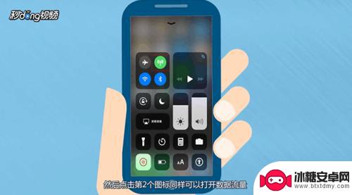 苹果手机怎么开流量数据 iPhone手机快速打开数据流量