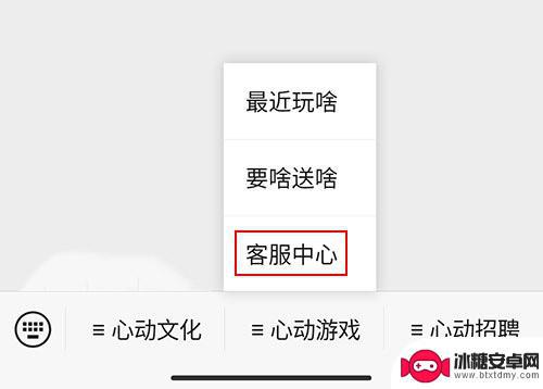 香肠派对退款需要什么材料 《香肠派对》退款攻略分享