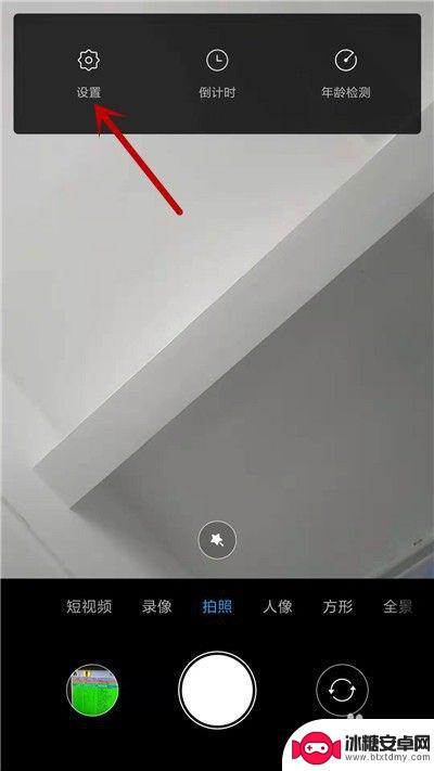 手机相机画质怎么调节 手机拍照像素设置方法