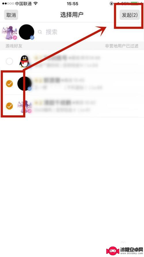 和平营地怎么找群 在和平营地中如何创建群聊
