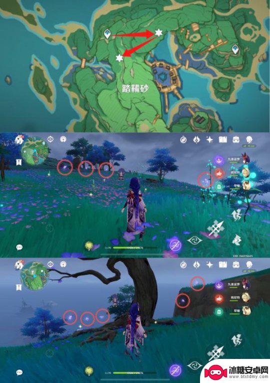 原神晶蝶在哪里 晶蝶密集地点位图分享