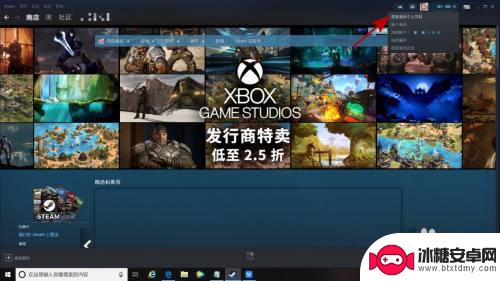 steam成就怎么隐藏 steam怎么关闭显示成就动态
