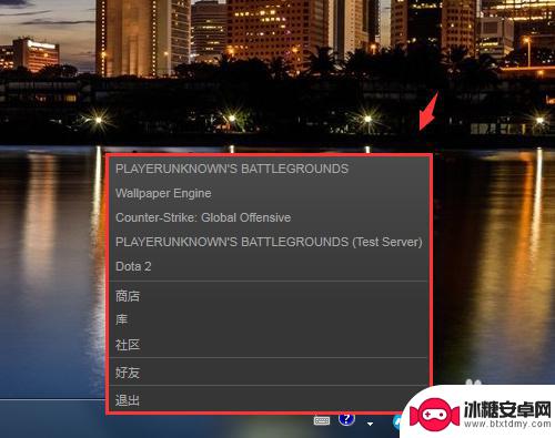 steam主题怎么更换 Steam怎么调整背景和皮肤