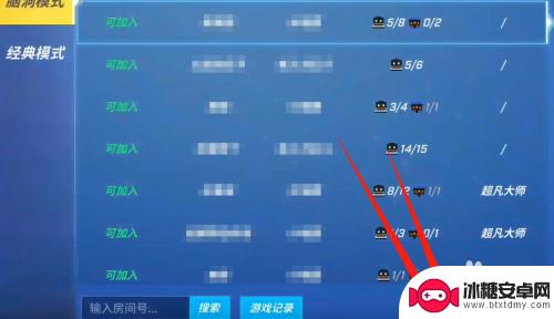 逃跑吧少年怎么自建房间 逃跑吧少年如何创建自定义房间