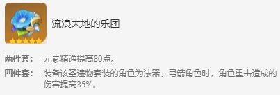 原神手游烟绯 《原神》烟绯如何培养