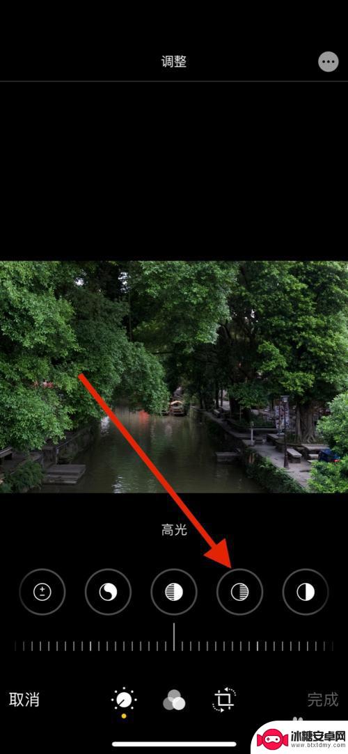 如何用苹果手机调整阴影 苹果手机照片编辑调整阴影
