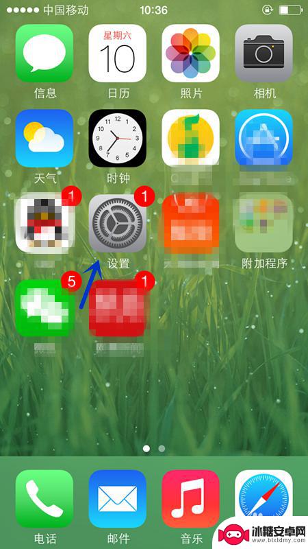 苹果手机sim卡怎么查看 苹果手机如何查SIM卡中的电话簿信息