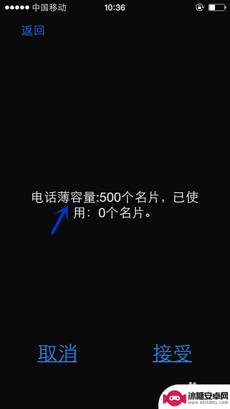 苹果手机sim卡怎么查看 苹果手机如何查SIM卡中的电话簿信息