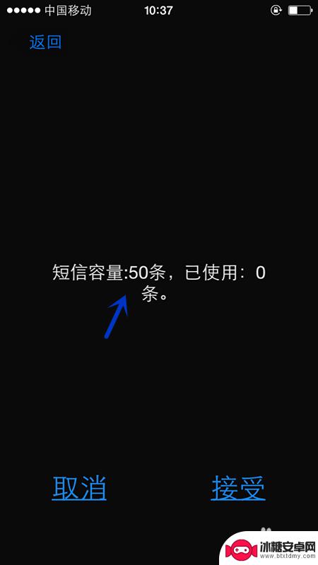 苹果手机sim卡怎么查看 苹果手机如何查SIM卡中的电话簿信息