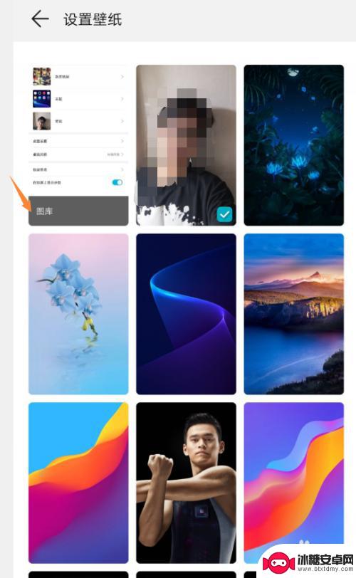 手机电影院壁纸怎么设置 手机壁纸自定义设置方法