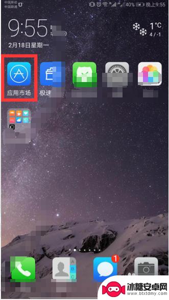 手机怎么下载转账截图 手机银行转账截图教程