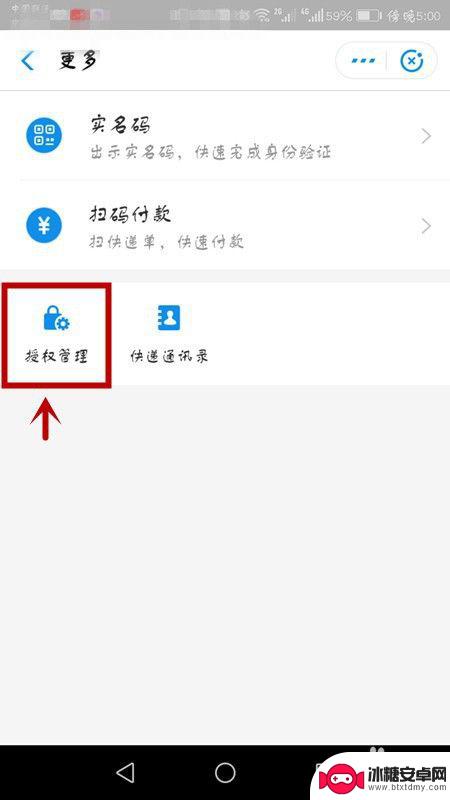 手机如何用物流单号查快递 手机快递单号查询步骤