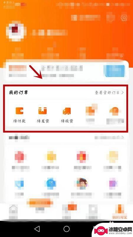手机如何用物流单号查快递 手机快递单号查询步骤
