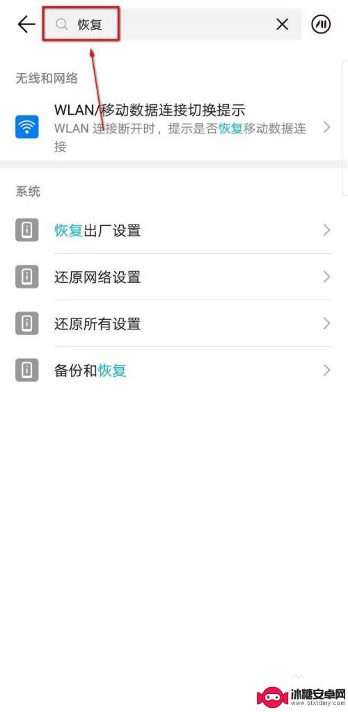 怎么彻底删掉手机资料 彻底删除手机文件