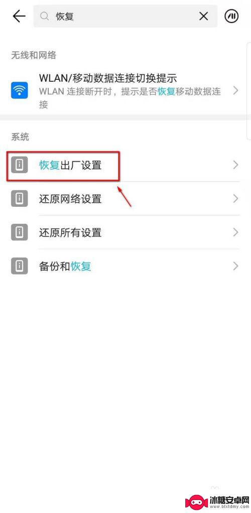 怎么彻底删掉手机资料 彻底删除手机文件