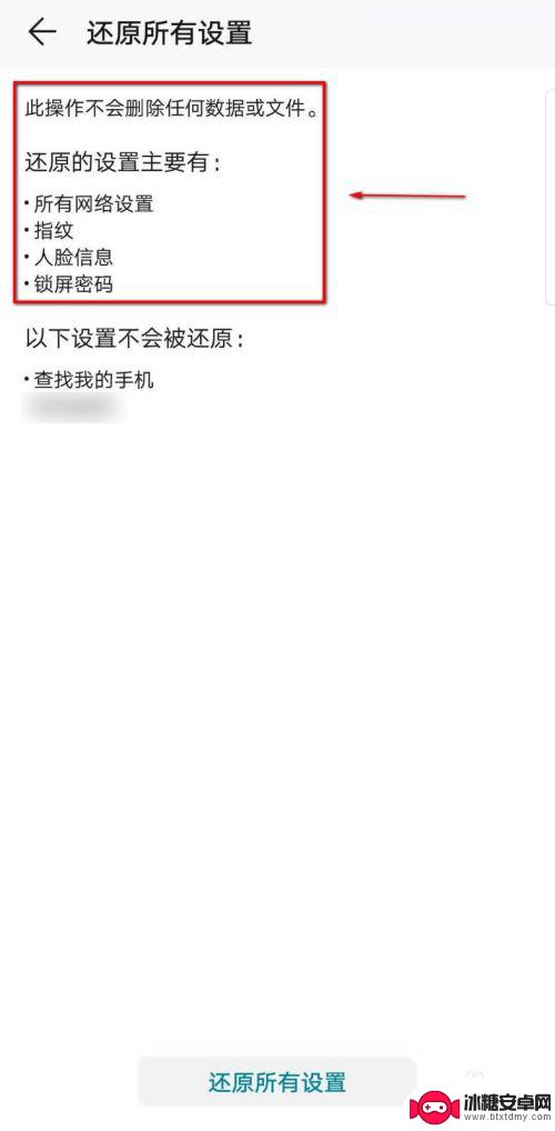 怎么彻底删掉手机资料 彻底删除手机文件