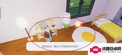 心动小镇如何染色 心动小镇家具染色攻略