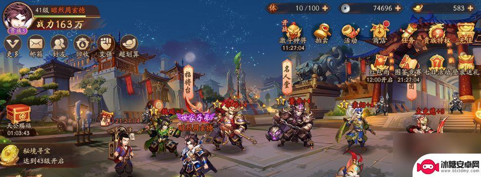 少年三国志2怎么提高战斗力 少年三国志2快速提升战力技巧