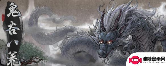 鬼谷八荒怎么sl逆天改命 鬼谷八荒逆天改命刷经验攻略