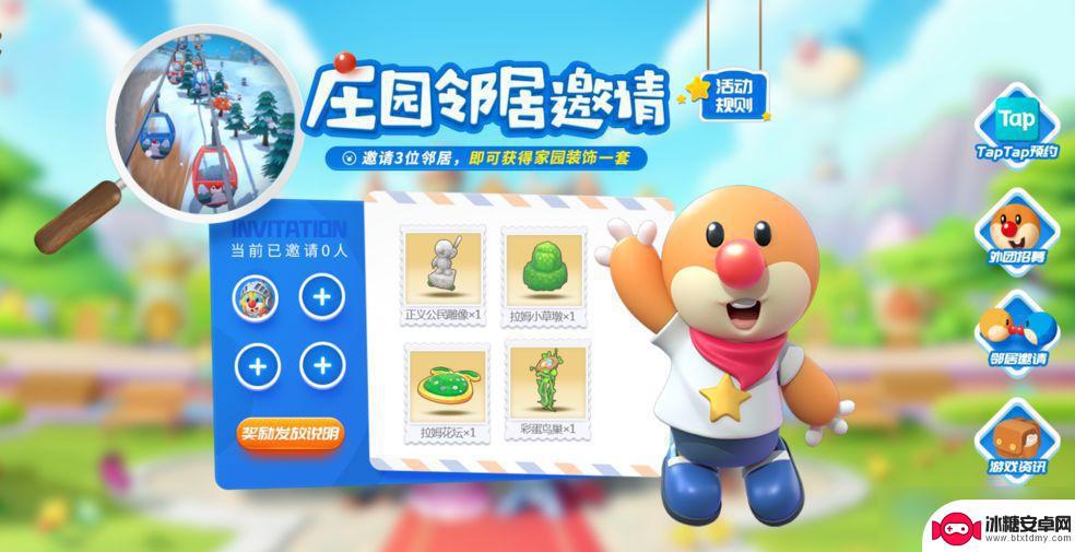 摩尔庄园如何寻找邻居 《摩尔庄园手游》全部居民位置