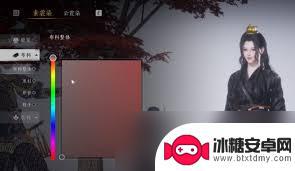 逍遥情缘怎么染色衣服 燕云十六声服装和发型染色攻略