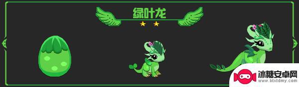 龙之契约怎么快速解锁黑霸龙 《龙之契约》龙族图鉴获取方法