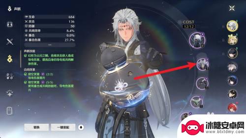 鸣潮如何提升声骸品质 如何快速升级声骸等级