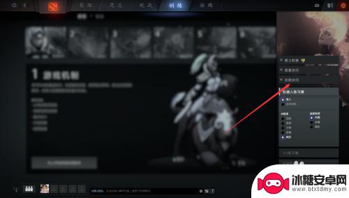 dota2如何solo加机器人 Dota2作弊指令添加机器人