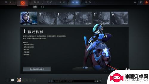 dota2如何solo加机器人 Dota2作弊指令添加机器人